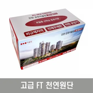 독판인쇄 직사각티슈 150매