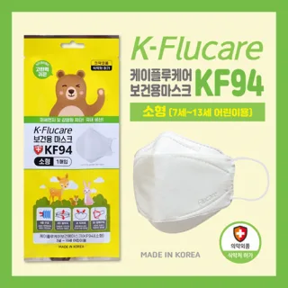 케이플루케어 보건용마스크 KF94 (소형)