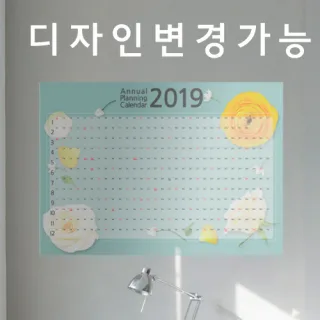 한장달력(연간계획표70*50-제작상품)