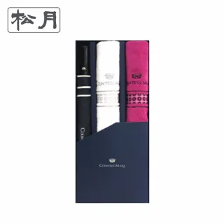 [송월] 타월우산 3매선물세트(CM 2단 폰지바이어스우