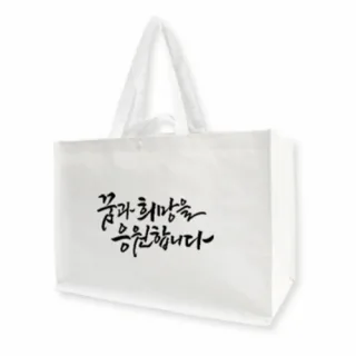 특대형 화이트 스탠다드 타포린 시장가방(53*30*38cm)