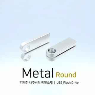 메탈 라운드 USB 4GB~64GB 인쇄포장무료