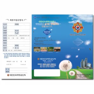 A4 3단 리플렛 150AT/SW (210*297mm)