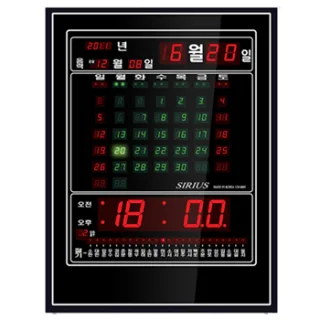 디지털벽시계 캘린더 대형 100평형 C0805
