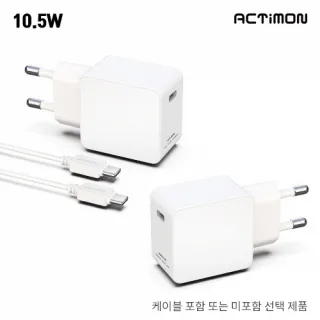 엑티몬 가정용10.5W충전기(케이블 미포함)