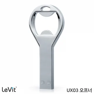 레빗 UX03 오프너 USB메모리 (4~128GB)