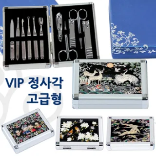 하모니 천연자개 알루미늄 11p VIP 정사각 미용세트