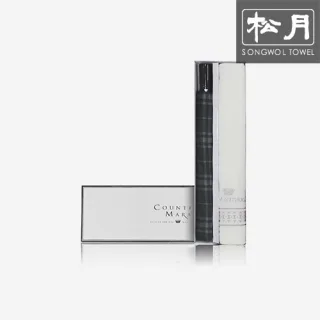 송월 2단 모던체크 1p + 카운테스마라 써클160g 