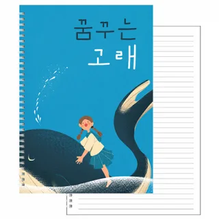 A4 종이 70매 스프링노트