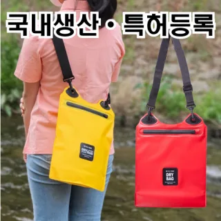 excase 지퍼형 프리미엄 드라이백 8리터 (생존수영