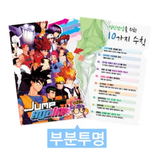 L홀더화일(칼라인쇄)-부분투명