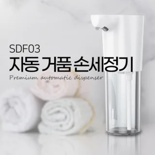 [비빅스] 센서 디스펜서 (SDF03)