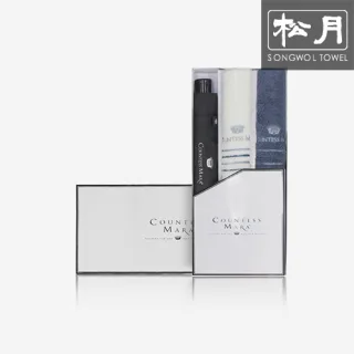 카운테스마라 3단폰지 1p + 라인보더160g 2p 