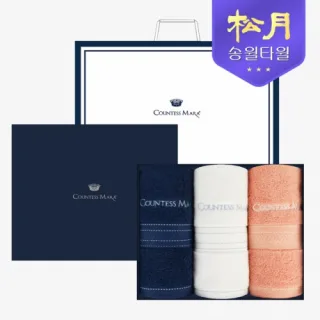 [송월타올] 카운테스마라 스티치 헤링본 40 (160g