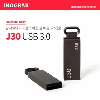 이노그랩 J30 USB 3.0 (16GB~256GB)