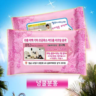 넝쿨분홍물티슈(무광) 15매