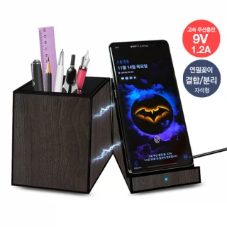 엑스트라 WCP-100 고속무선 충전기&연필꽂이
