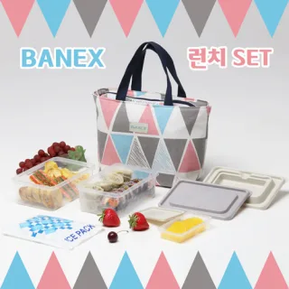 바넥스 보온보냉 쿨러백 런치백세트 