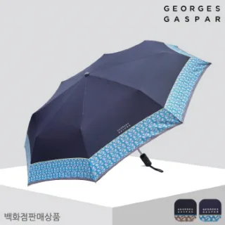 [조지가스파] 보더포인트 완전자동우산