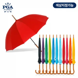 랜드스케이프우산 55*14K곡자손잡이칼라단색 장우산 (