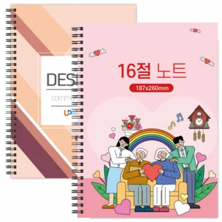 [주문 제작] 양장 싸바리 스프링 노트 / 16절(B5