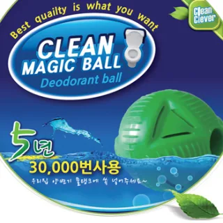 클린 매직볼