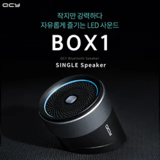 QCY 정품 BOX1 싱글 블루투스 스피커 