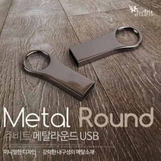 메탈 라운드 USB 4G~64G