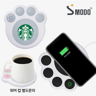 에스모도 발바닥 고속 무선충전 컵워머 201