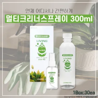 멀티 크리너 300ml+스프레이 공병