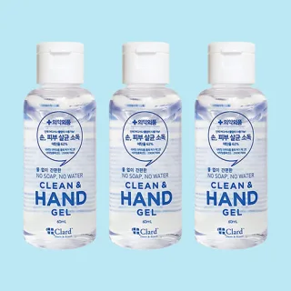 크린핸드 겔 60ml 휴대용 손소독제