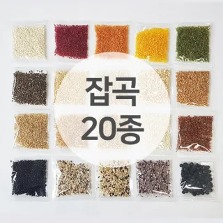 산들논밭 하루잡곡30g 20봉세트