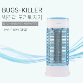 UV 램프 모기퇴치기 010W (UMB-010W)