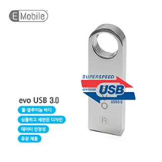 이모바일(eMobile) CA1007 USB3.0 (1