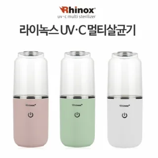 라이녹스 UV-C 지외선 멀티살균기 (C-TYPE 전원)