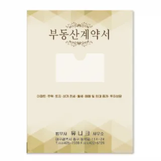 부동산화일(도형패턴)