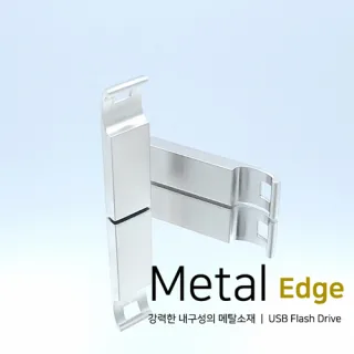 메탈 엣지 USB 4GB~64GB 인쇄포장무료