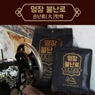 명장 불난로 핫팩 (대) 140g