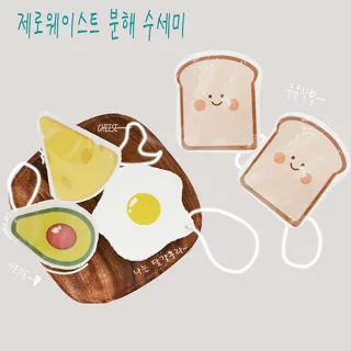 생분해 수세미 (캐릭터랜덤)