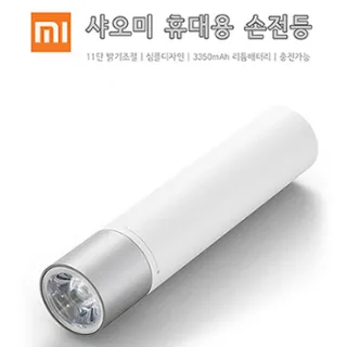 샤오미 휴대용 LED 손전등 보조배터리