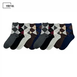 생활더봄 남자 아가일 베이직 중목양말 10켤레