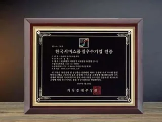 상패 SD10-1454