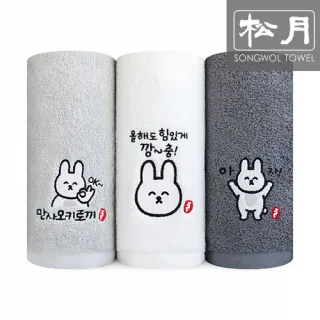 송월타올 행복한 토끼 150g 1매