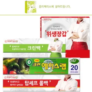 롤백100매 크린백 랩20m 정사각위생장갑 4종