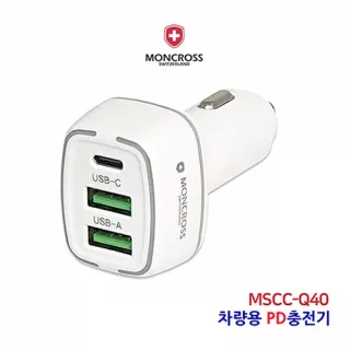 스위스몽크로스 차량용 PD 3포트 고속충전기 C타입 1