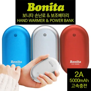 보니타 핸드워머 손난로보조배터리 (5000mAh)