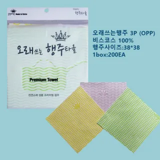 오래쓰는행주3p