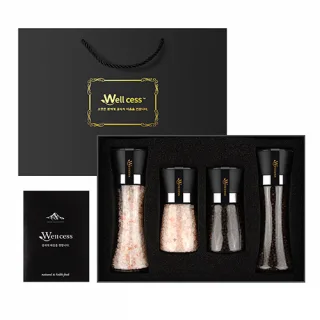 웰세스 WG-245 히말라야 핑크솔트 블랙페퍼 그라인더