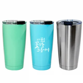 자이언트 텀블러 20oz 