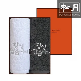 송월 항상 고맙습니다 캘리자수 170g 2p~4P